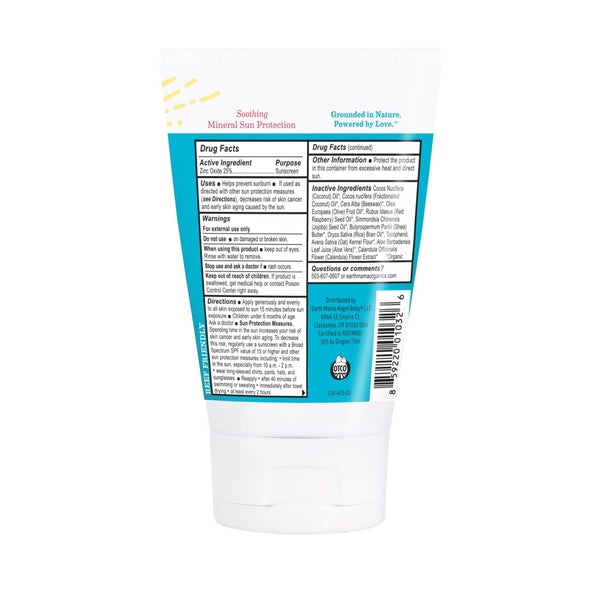 Kids Uber-Sensitive Mineral Sunscreen Lotion - SPF 40 - HoneyBug 